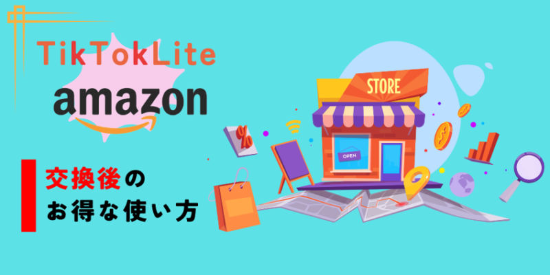 TikTokLite-Amazon-article-title