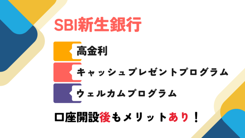 SBI証券-記事-タイトル